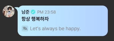 softieforlwt's tweet image. OH MY HEART 😭😭😭