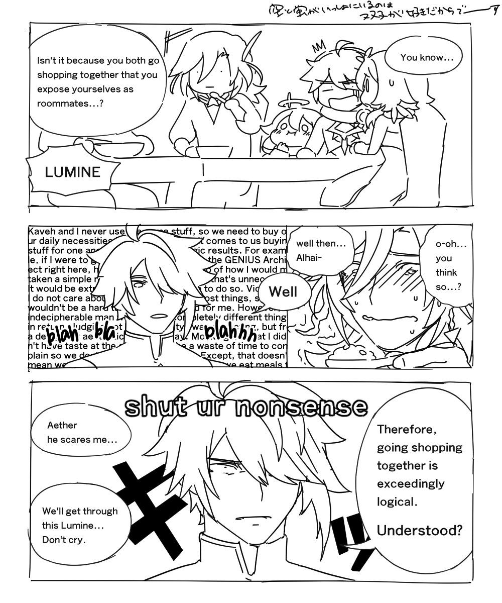 一緒にお昼ご飯を囲った漫画
Eating lunch together manga

(日本語版 & English version)
you need to read R → L
sorry english users :) 