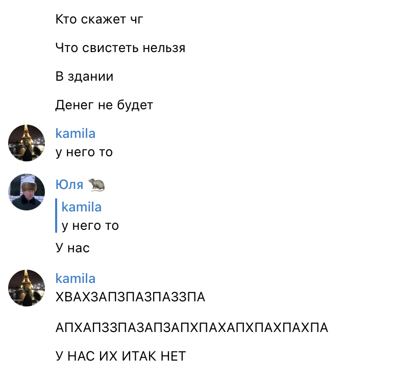 БЛЯЛЬТ