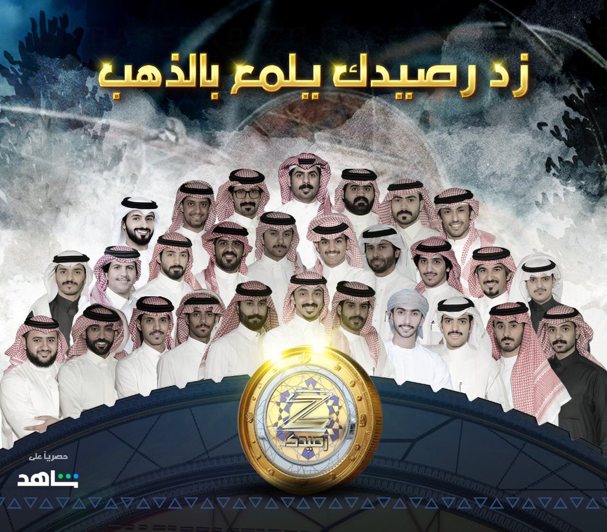 بداية tweet media