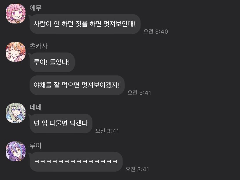 사람이 안하던 짓을 하면