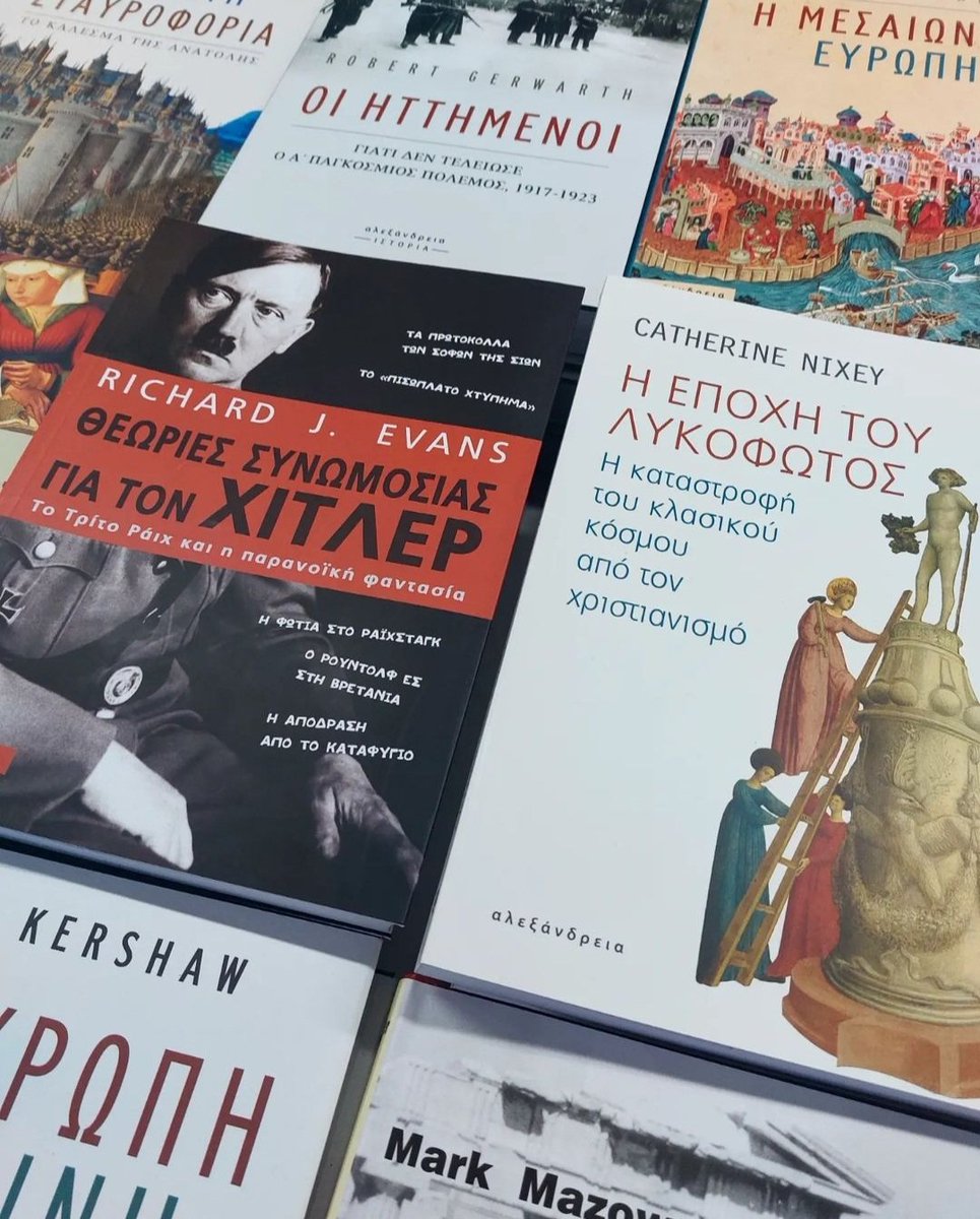 Νέες κυκλοφορίες #ιστορία #εκδοσειςαλεξανδρεια
alexandria-publ.gr/product-tag/ne…