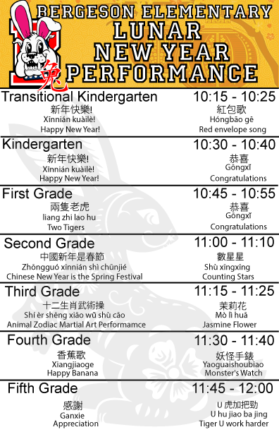 BergesonES's tweet photo. MIP Parents, we look forward to seeing you at our Lunar New Year Student Performances on Friday. Please remember that to accommodate ALL parents; we must adhere to the schedule. Due to limited space in the MPR, you may only watch your student(s) perform. #BeTheDog https://t.co/aiwJ5YNA31