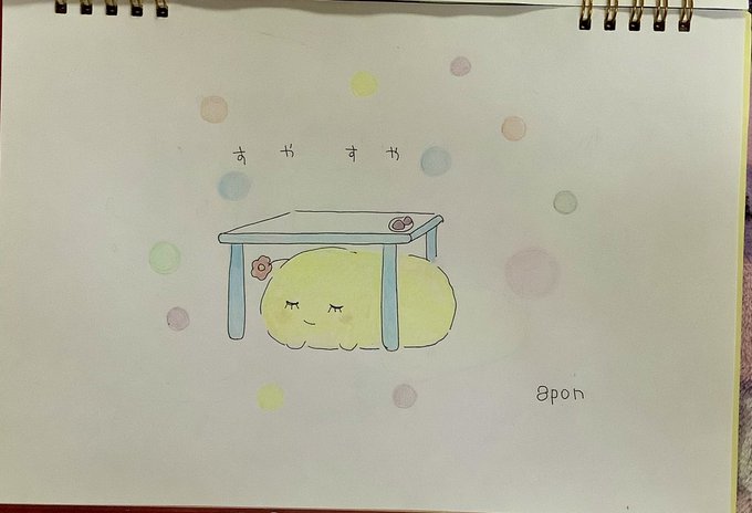 #お絵描き 