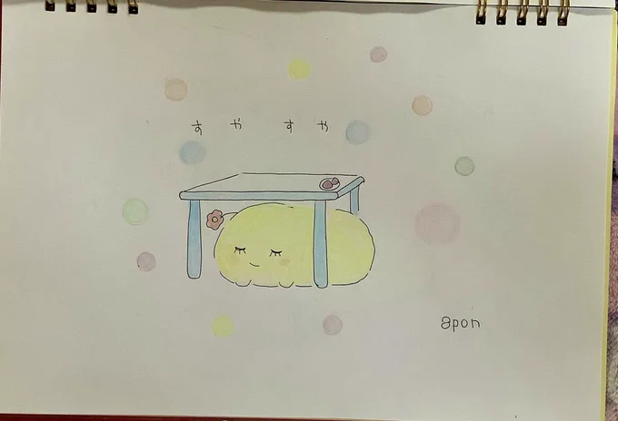 #お絵描き 