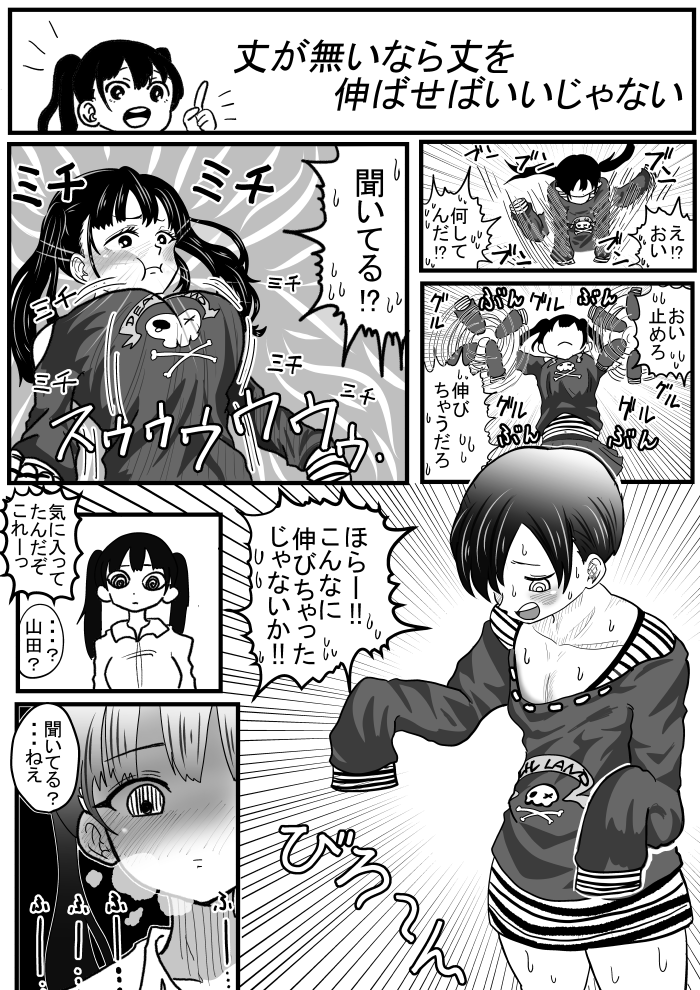 駄目之丸 tweet media