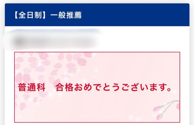 安土姫華のTwitter画像6