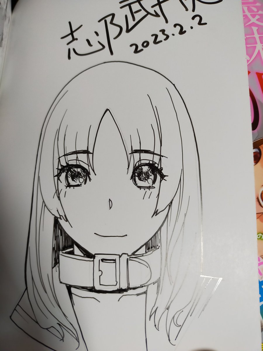 朝のサイン本活動。少しづつアドリブが入れられるようになってきた
一番間違えそうなのは日付w 