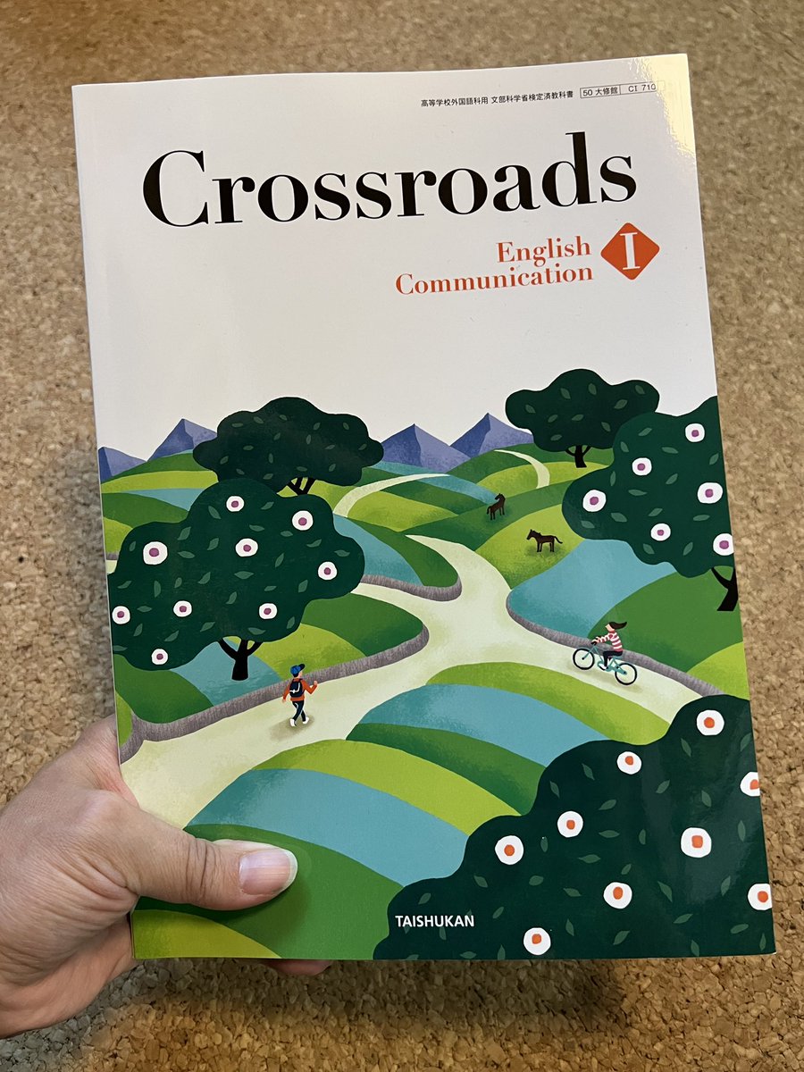 FATIMATA_JP's tweet photo. 高校の英語の教科書『Crossroads（大修館書店発行）』に、@selectorHEMO と一緒にガーナのよさこい祭りに出た時のことが掲載されています。
日本人としてガーナのお祭りに参加した時に感じたことなど、我々が現地で体験したことが紹介されています。

機会がありましたらご覧ください。 https://t.co/teMcKc3Kpv