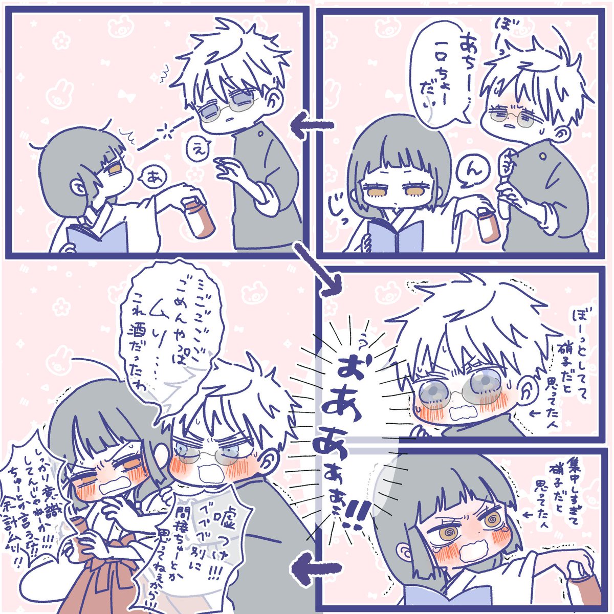 今日の五歌のまんが…のような落書き。にほんごしか話せないのに  