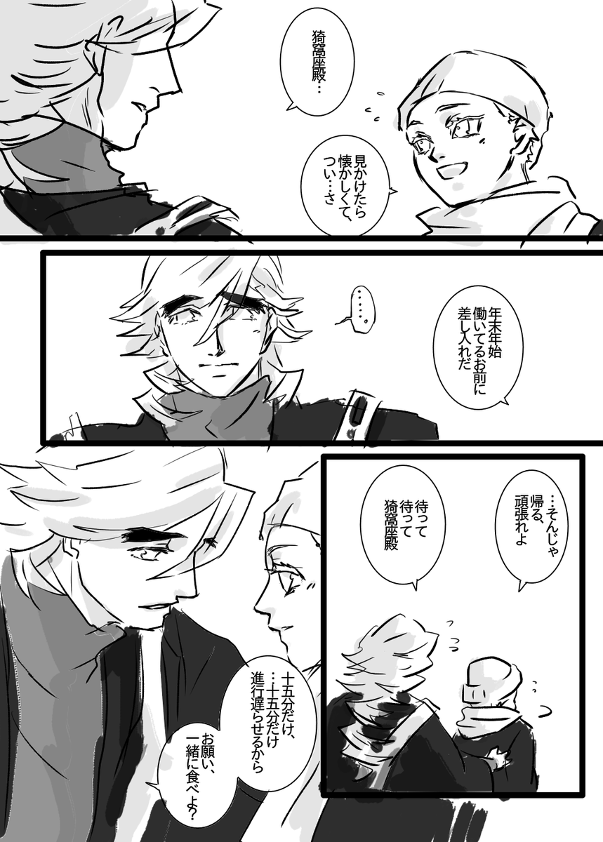 祝:童猗窩スクリーンデビュー。
2月が忙しくて後半見に行けるかどうかの寂しい心境ですが、お祝いしたい気持ちは一杯です。
お正月の、施設どーまちゃんの続き…。 