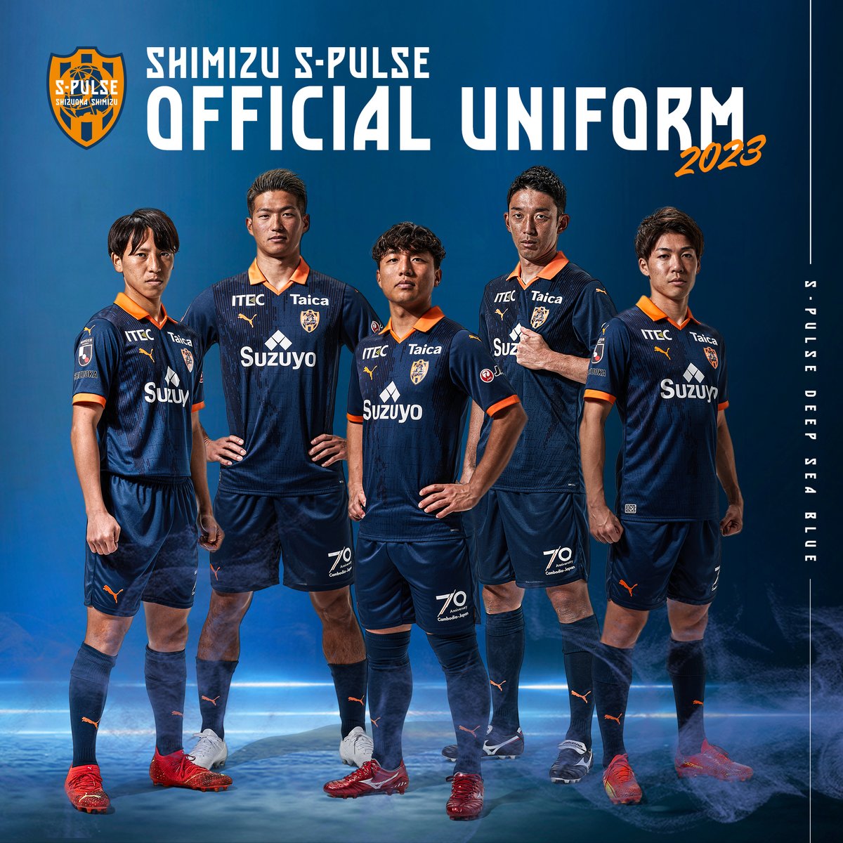 エスパルス　XL　3rd　ユニフォーム　2023 2023オフィシャルユニフォーム販売詳細(3rd 受注販売 / 1st・1st