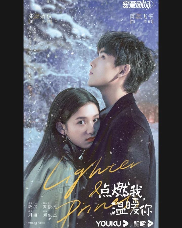 ZhangJOYtotheWorld tweet media