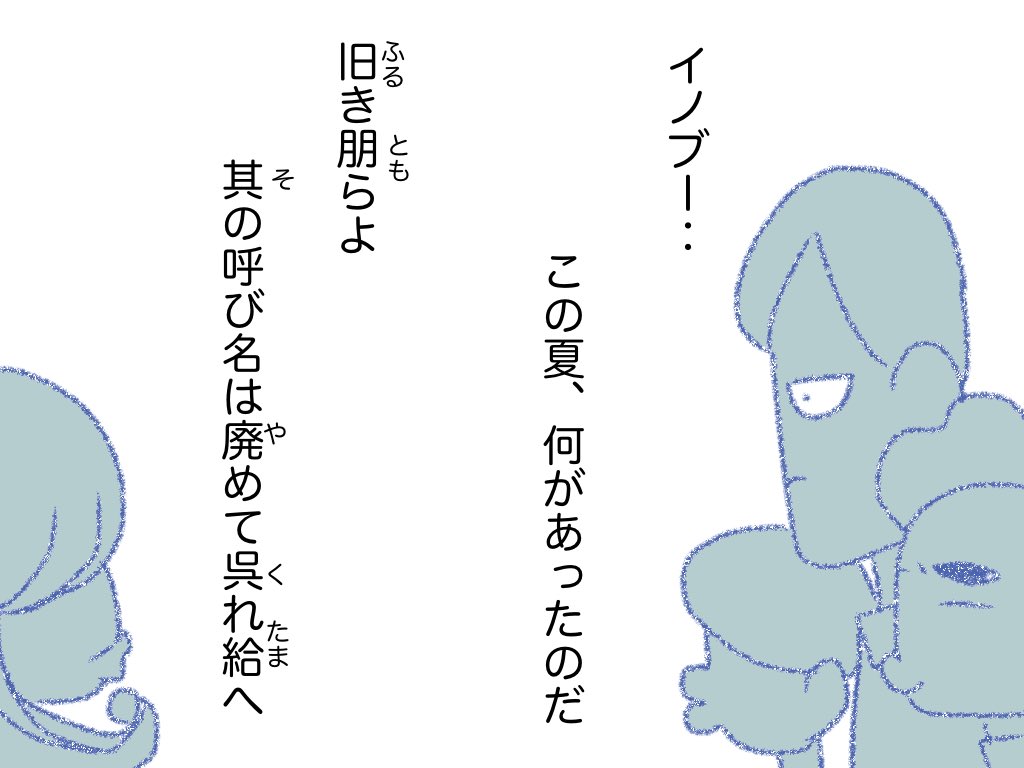 #夏の釦 02 