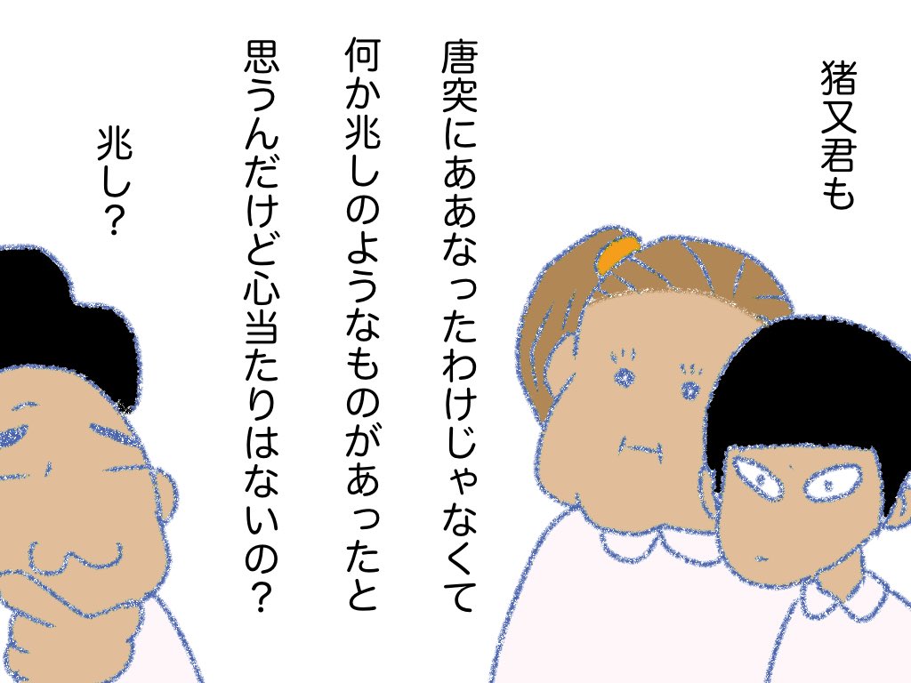 #夏の釦 04 