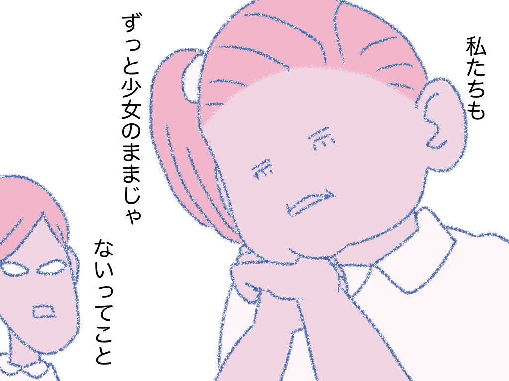 #夏の釦 04 