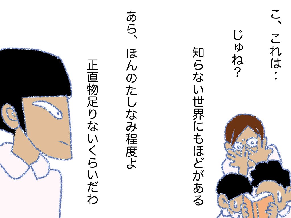 #夏の釦 04 