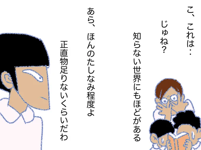 #夏の釦 04 
