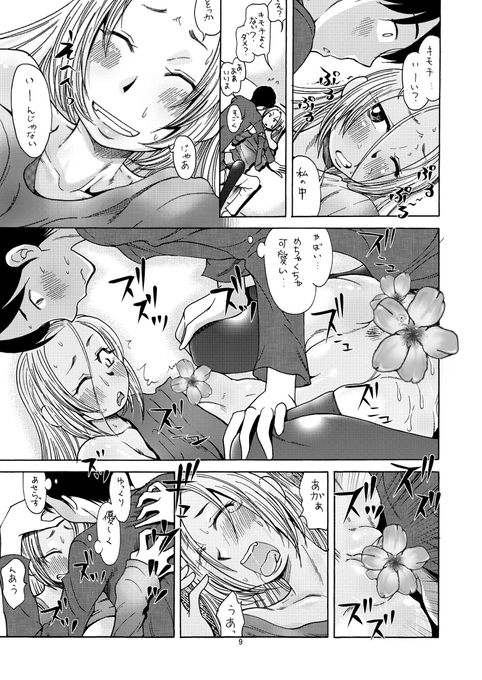 (3/3)
※Twitter 一括アップくんより送信
https://t.co/Czqvq5TIbu 