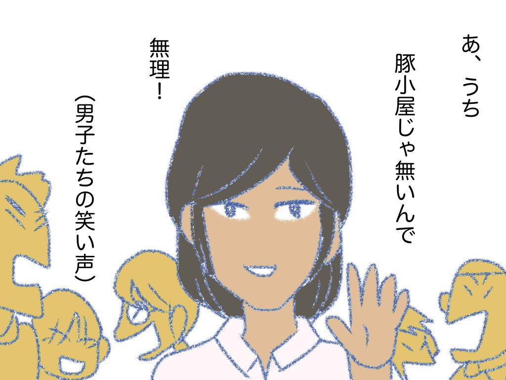 #夏の釦 06 