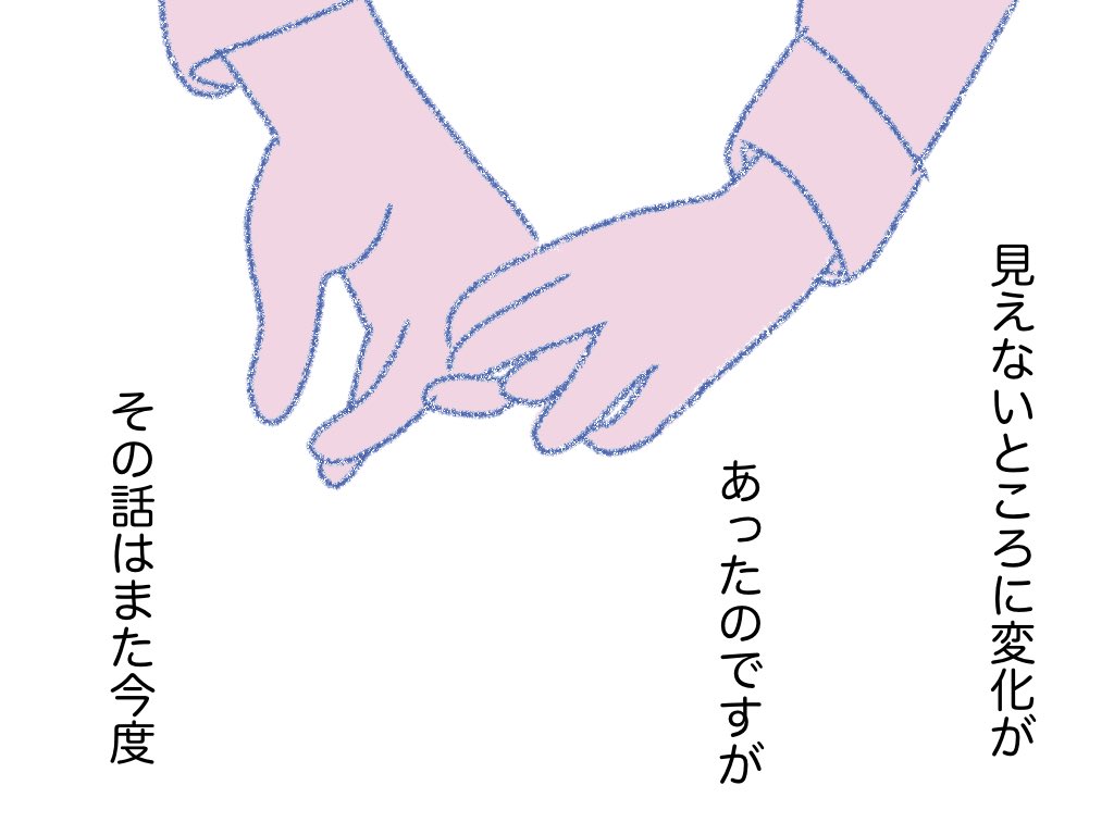 #夏の釦 07(終) 