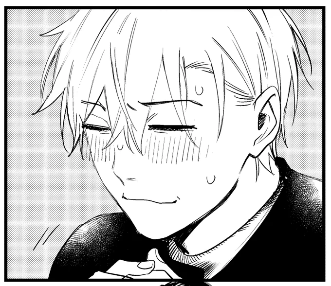 にま…… 