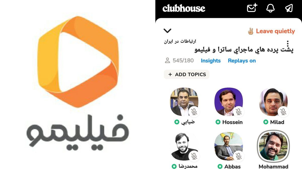 MiladZarei_ir's tweet photo. محمدجواد شکوری مقدم مدیر عامل فیلیمو : فیلیمو برای فعالیت نیاز به اخذ مجوز  ساخت و پخش سریال ندارد /  صدا و سیما میخواهد فضای مجازی را قبضه کند!!!
 
https://t.co/Z9jgeVVfil
@Filimocom 
#ساترا #فیلیمو #جبلی #سقوط #آپارات #filimo https://t.co/hkpg31qrJh