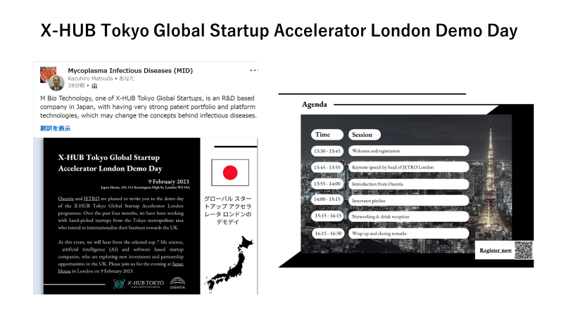 matsudak5's tweet photo. エムバイオテックが、創薬ベンチャーとして、X-HUB TOKYO GLOBAL STARTUP ACCELERATOR OUTBOUND PROGRAM（X-HUB Tokyo ロンドンコース）に採択
・世界展開を目指すグローバル企業のためのプログラム
・コロナ後遺症についても、慢性化したMIDの症状とよく似ており、MIDを的確に診断する診断薬が必要 https://t.co/scelczfWOn