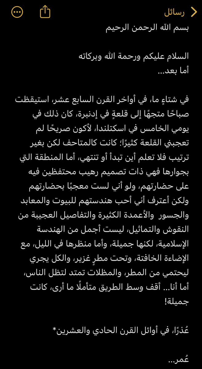 omr_art's tweet photo. 33 https://t.co/9ftiIDPtXl