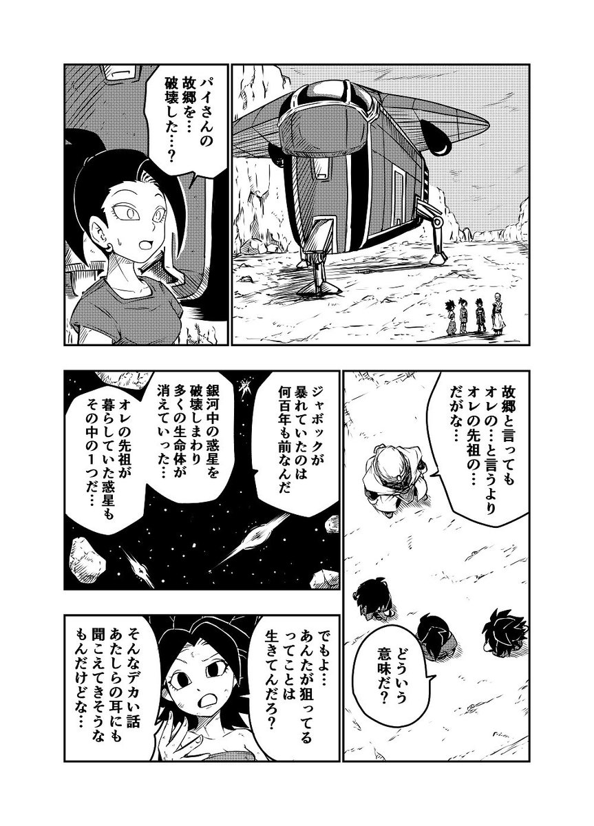 DBUS 其之十一 (1/3)