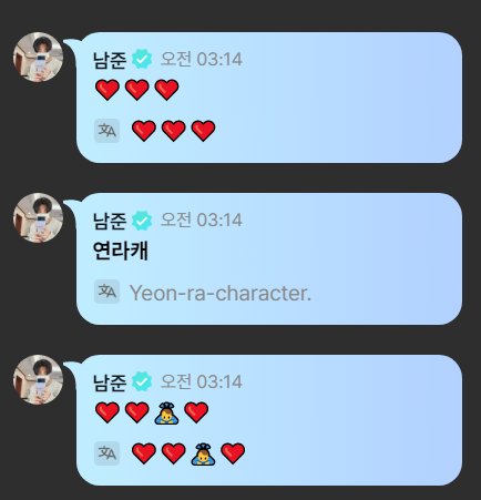VeritasJK's tweet photo. 사랑이 넘치는 방탄소년단ㅠ https://t.co/kCzpBtrlJa
