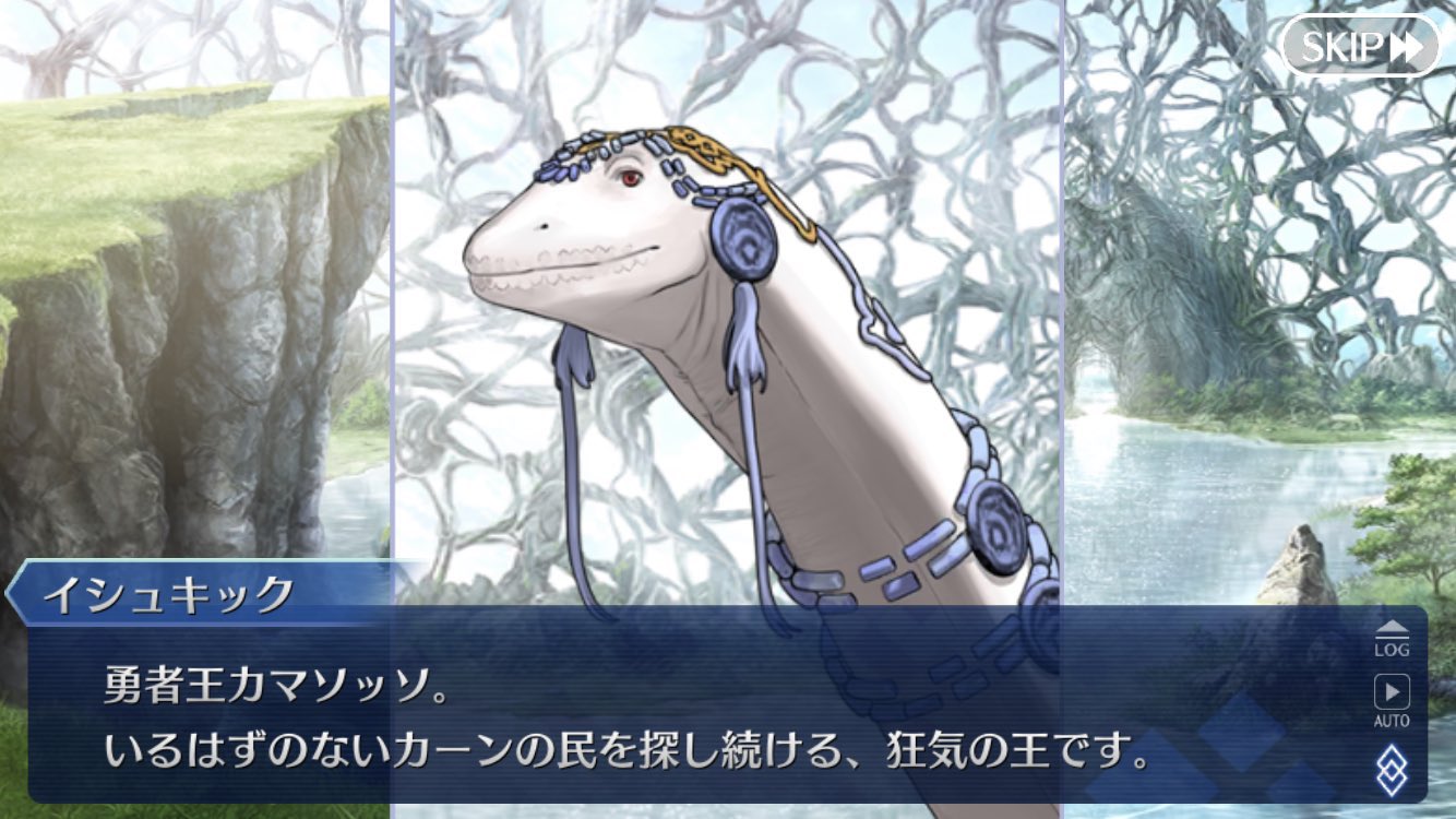 カーンの勇者　カマソッソ　fgo Fate/GrandOrder カーンの勇者 カマソッソ FGO Fate/GrandOrder ビルディバイド