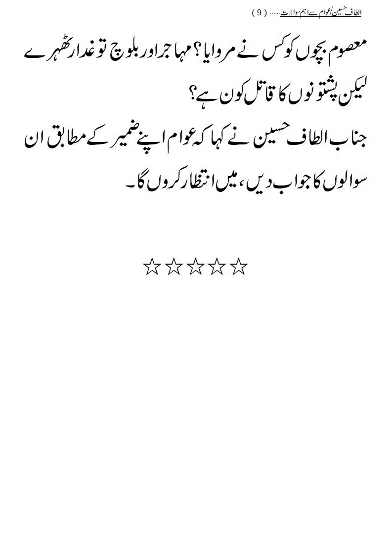 #Peshawarblast 
#PeshawarBleedsAgain