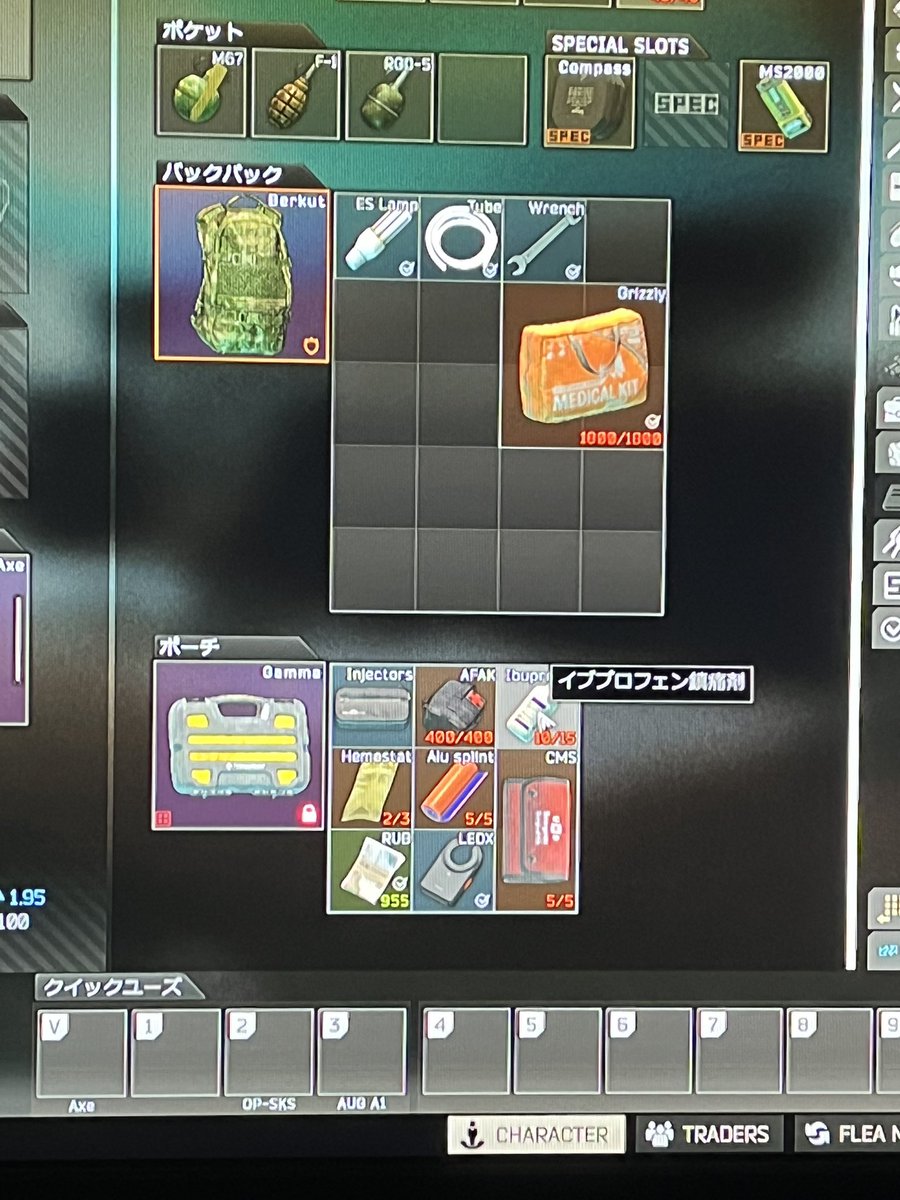 Anos_5sk's tweet image. 一緒にやってた人に譲ってもらった…心が痛い…感謝
#タルコフ　#LEDX