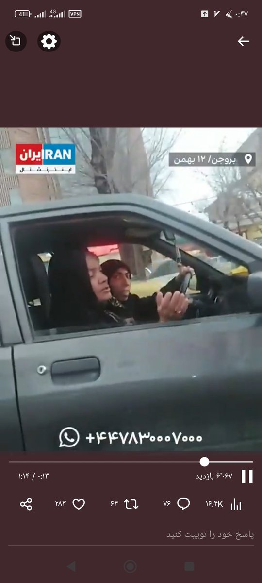 زن مزاحم حجاب اجباری در بروجن رو ببینید ! 
این هیولاها از کجا اومدن ؟ 
#مهسا_امینی