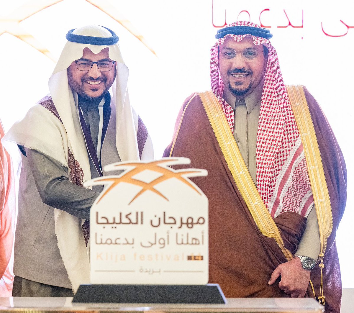 سمو #أمير_القصيم يكرّم #فندق_شارز
لـ رعايته #مهرجان_الكليجا_14