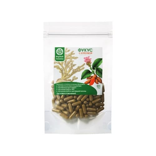 Фукус с куркумой в капсулах «Вкусный Сахалин» 120 шт. zelenschik.ru/catalog/fukus-…