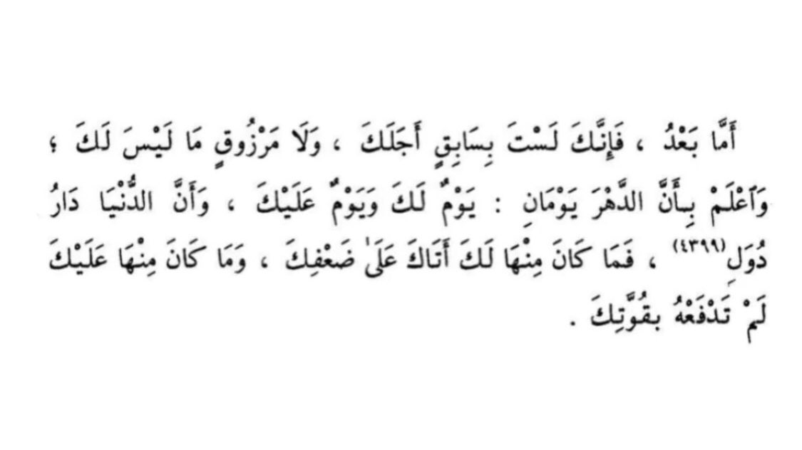 𝐋 𝐚 𝐭 𝐞 𝐟 𝐚 𝐇 (@latefah_ll) on Twitter photo 