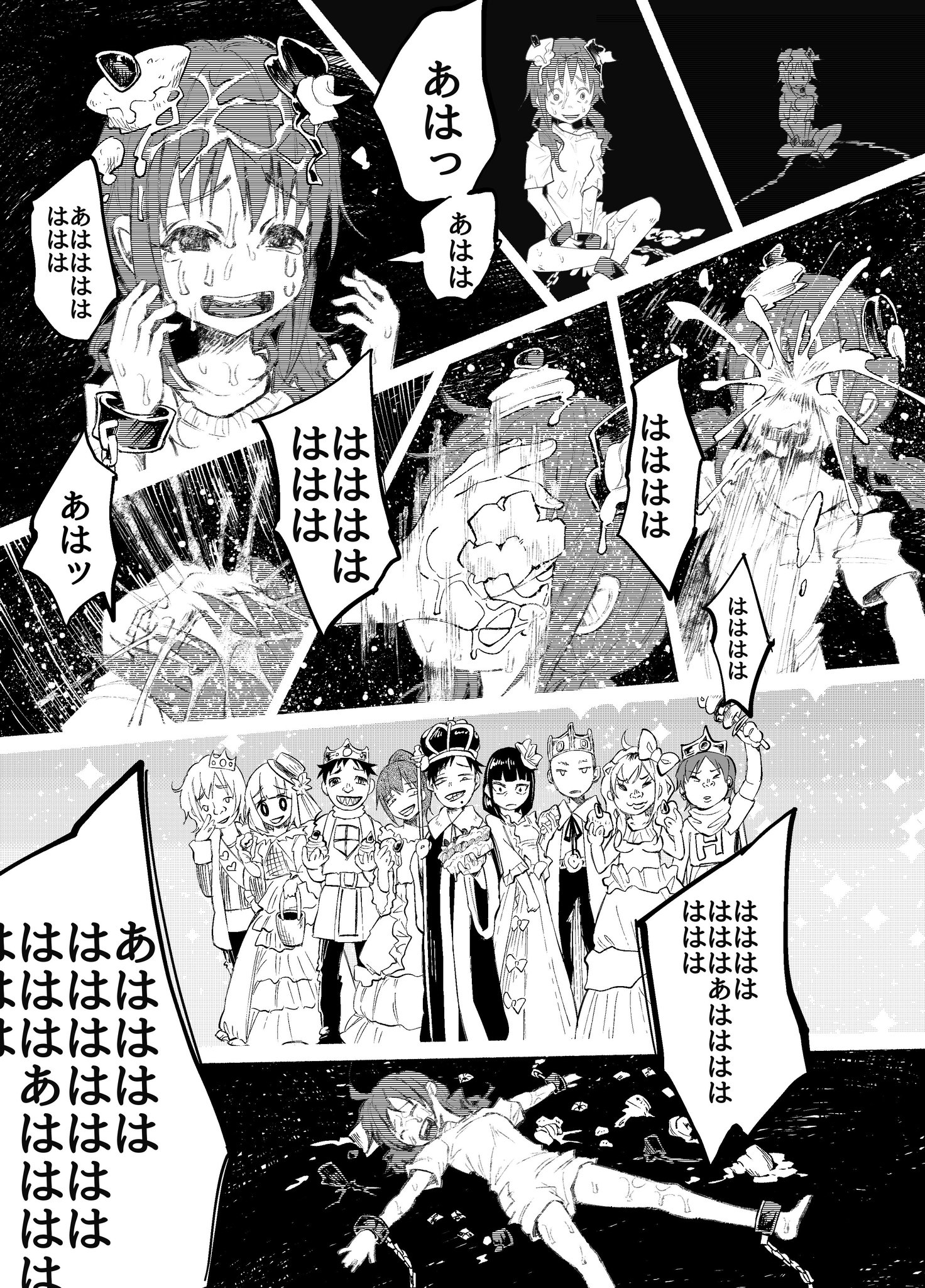 知るかバカうどん on Twitter