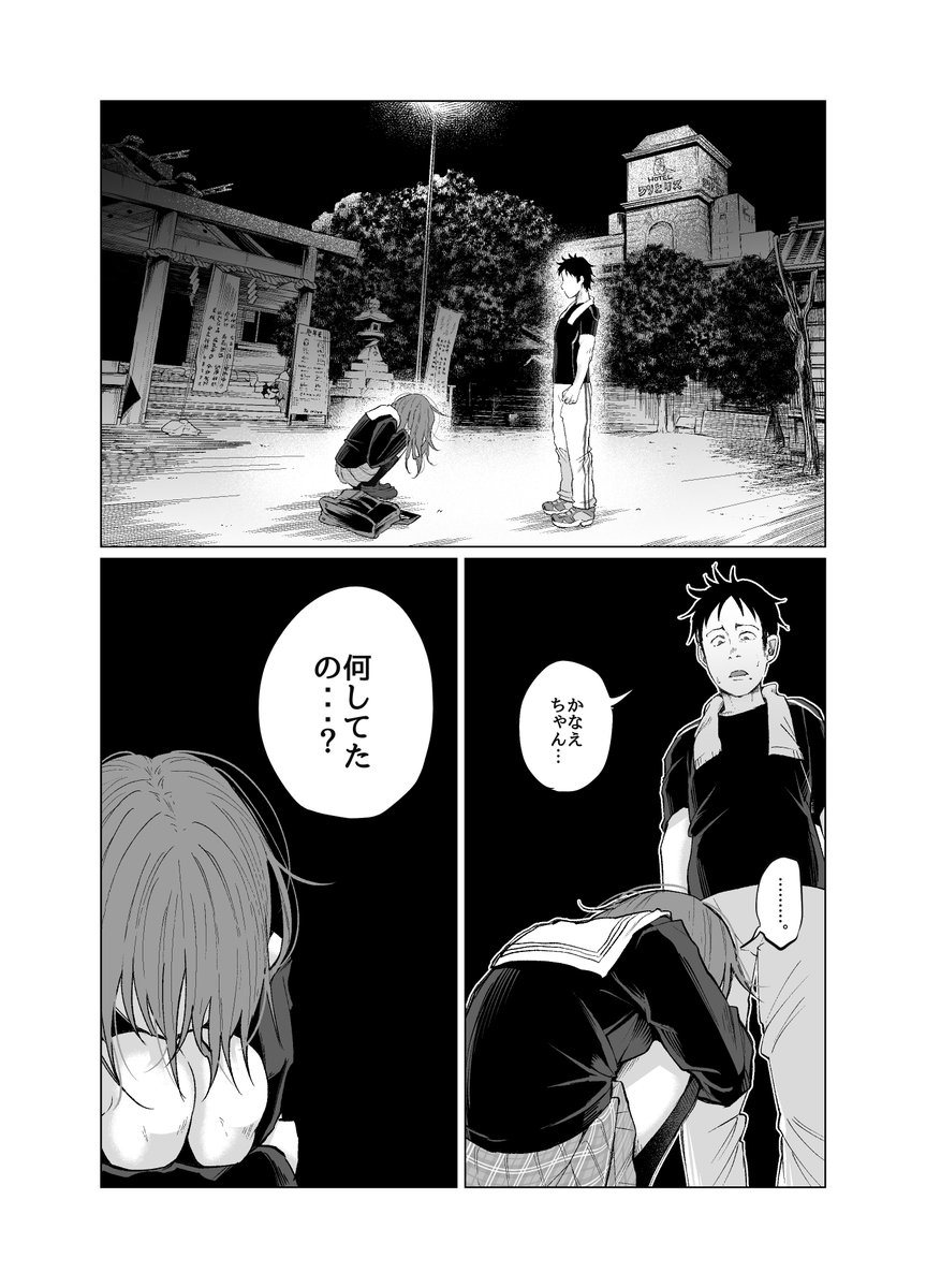 1巻🌈無料🌈
➡ https://t.co/xwUsunwQr2
,
(11/11) 