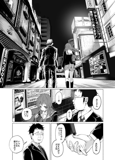 1巻🌈無料🌈
➡ https://t.co/xwUsunwQr2
,
(11/11) 