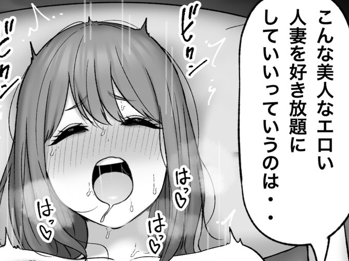 一枚追加しました🙇🏻‍♂️
pixivFANBOXで夫が海外出張中の人妻を公開しました! https://t.co/wEV4zKdu41 