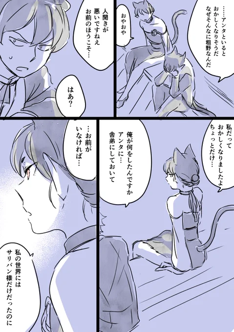 ここらへんとかも収録した

毎回本のおまけ色々描いてた 