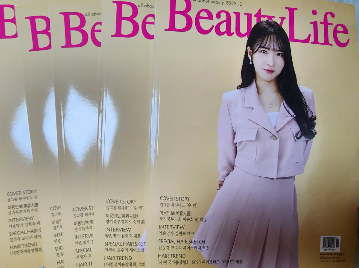 HashTag_offcial's tweet photo. BeautifulLife 2월호 표지모델
뷰티라이프 2월호 표지모델
국내 최고의 온&오프 잡지 👍
예쁘고 사랑스런 울 수빈양 💖
해시태그 일곱색깔 무지개 중에 가장 특별한 보라색 느낌 💖
#해시태그 #Hash_Tag #케이팝 #kpop #걸그룹 #해시태그수빈 #수빈 #보라색수빈 #뷰티라이프 #Beautylife https://t.co/jR6w7GIc7E