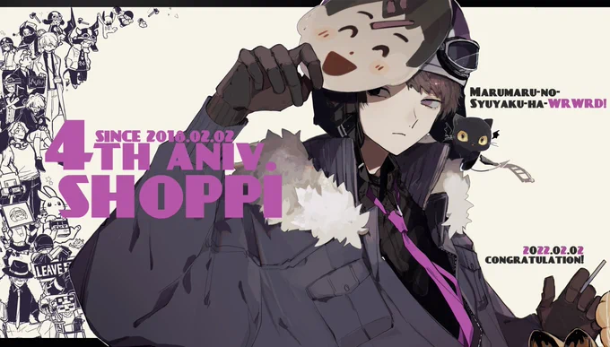 3周年4周年再掲~~~めでたい!毎年思うけどちょうどにゃーにゃーの日 