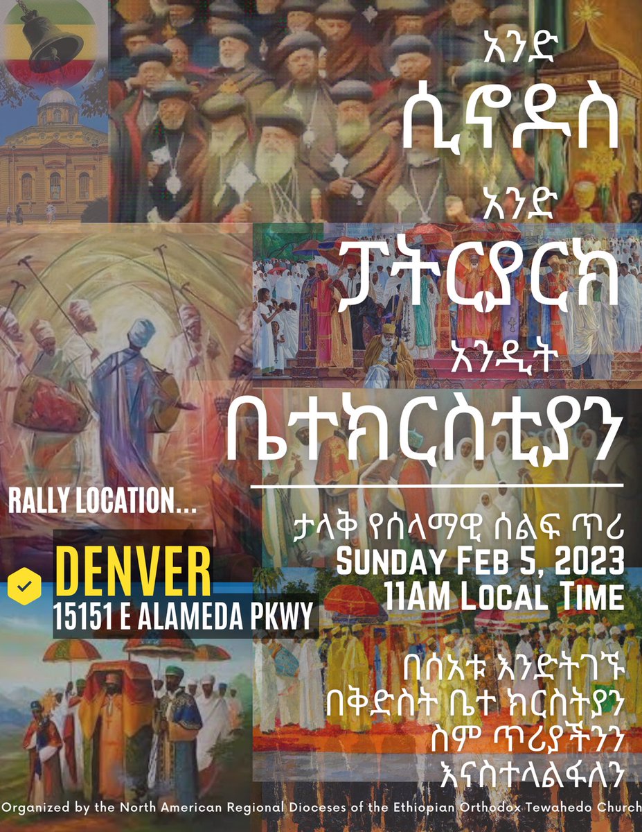 AdebabayMedia's tweet photo. ዶ/ር Oቢይ በአንድ ቀን ንግግር የኦርቶዶክሱን ዓለም በአንድነት እንዲቆም አድርጎታል። ይኸው በመላው ዓለም የሚገኘውን ሕዝብ አስቆጥቷል። https://t.co/TqUV0pBezT