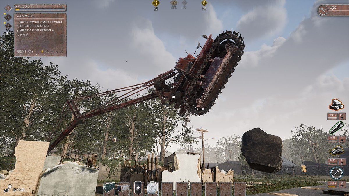 umikashima's tweet image. 物悲しい雰囲気のなかクレーン車は地面に突き刺さった
#WW2Rebuilder