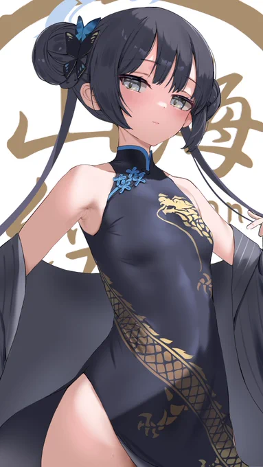 おはようじょ#ブルアカ #キサキ 