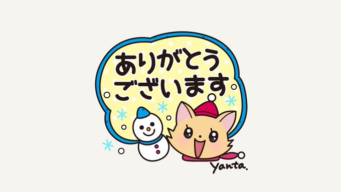 「シンプルな背景 雪だるま」のTwitter画像/イラスト(新着)｜4ページ目