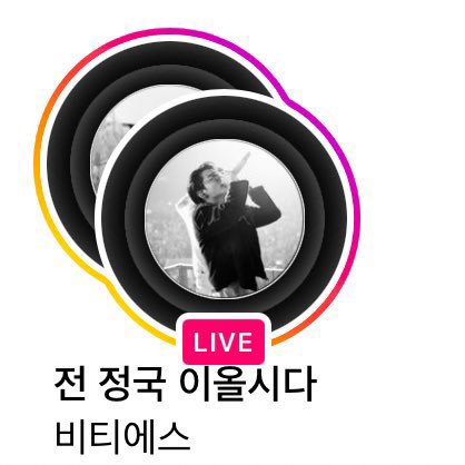 izesy_tk's tweet photo. ประวัติศาสตร์ต้องจารึก วันที่ 2/2/2023 jungkook.97 และ thv ไลฟ์ไอจีด้วยกัน คนดู 992k  #kookv https://t.co/lk8uObveOn
